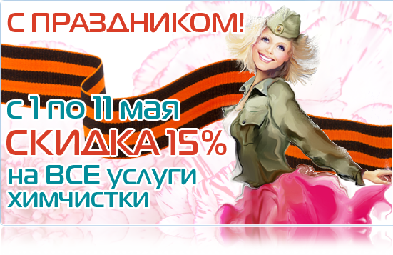 лента.png лента.png