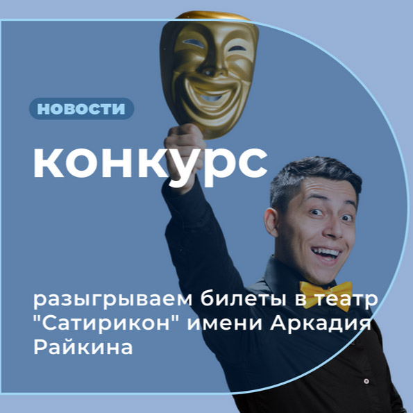 satir_21_05.jpg