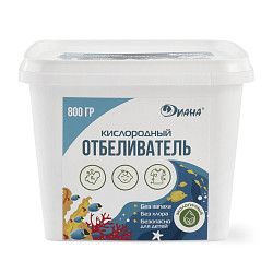 Отбеливатель кислородный 0,8 кг